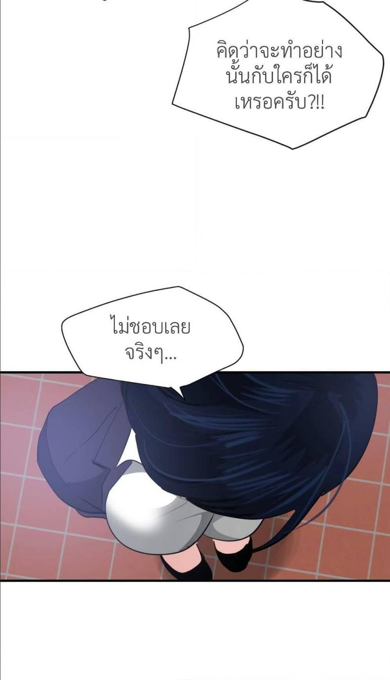 page-82