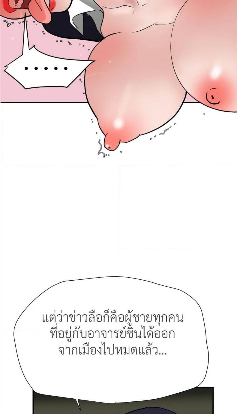 page-59