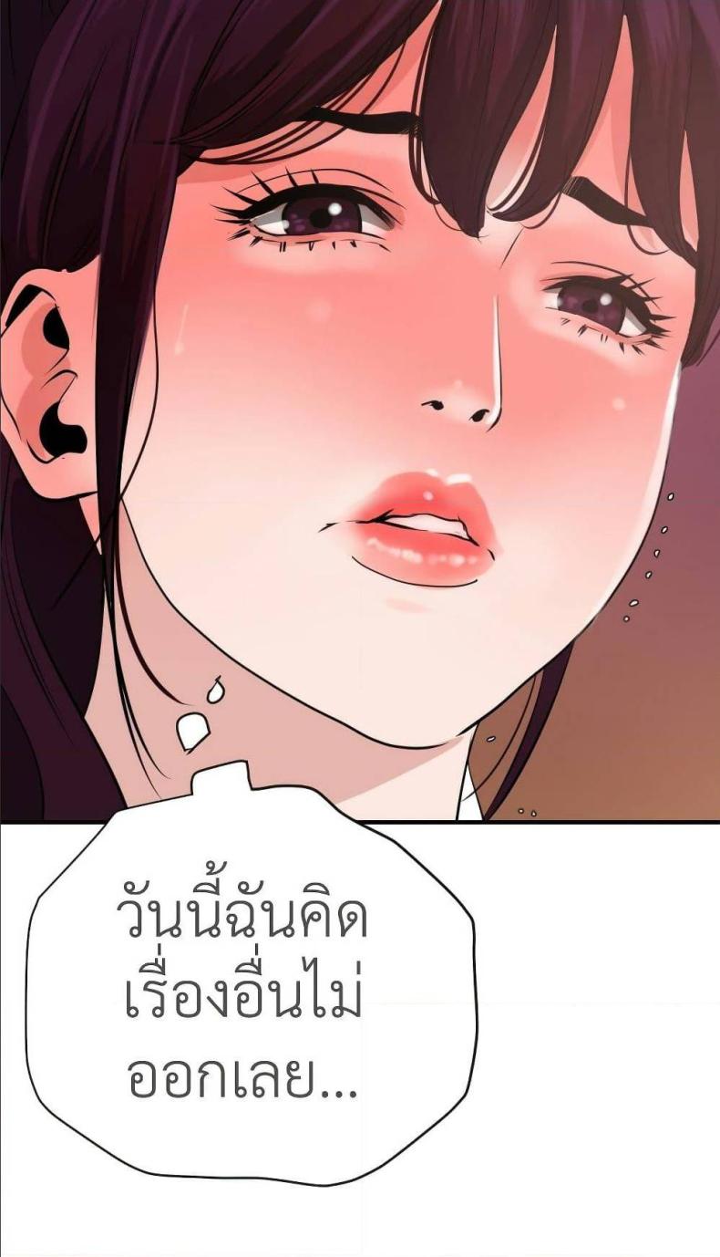 page-33