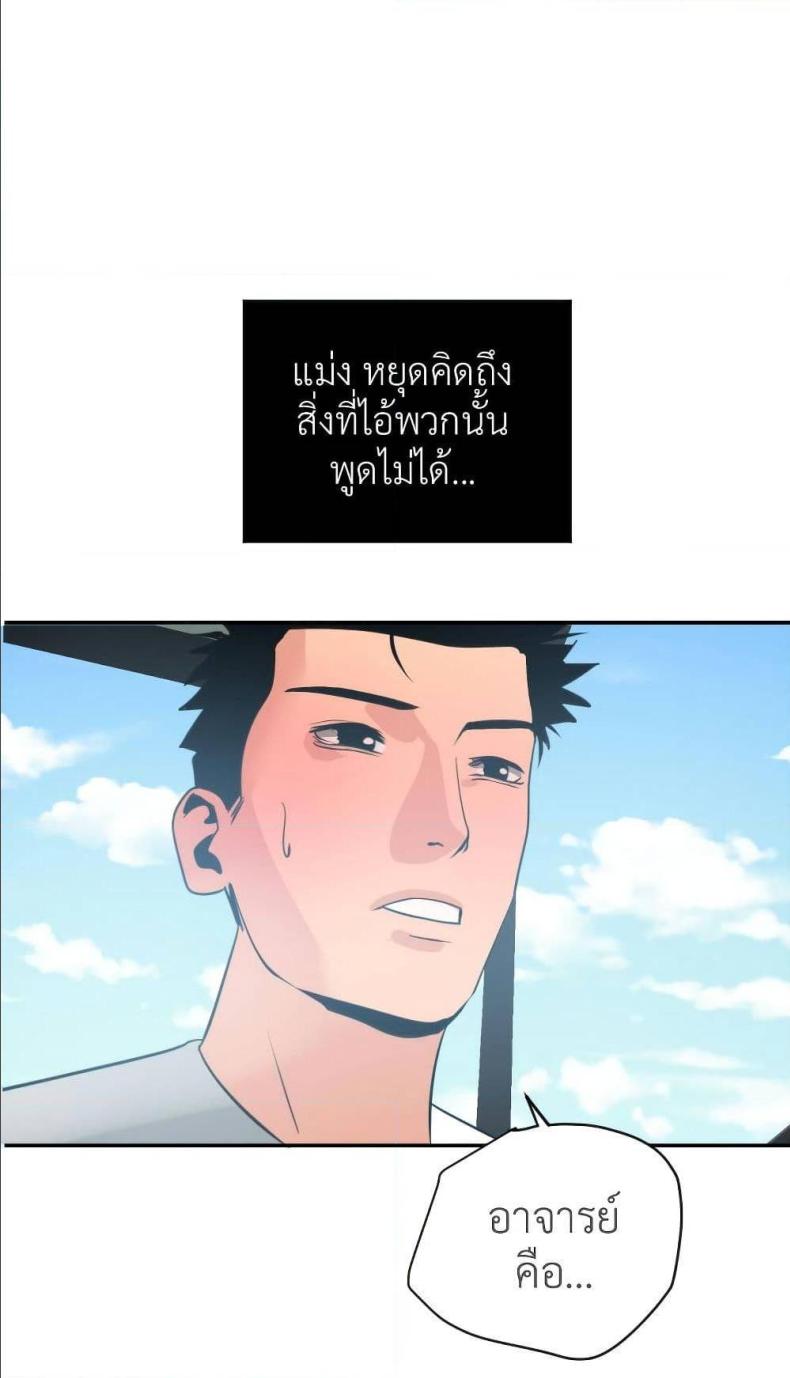 page-71