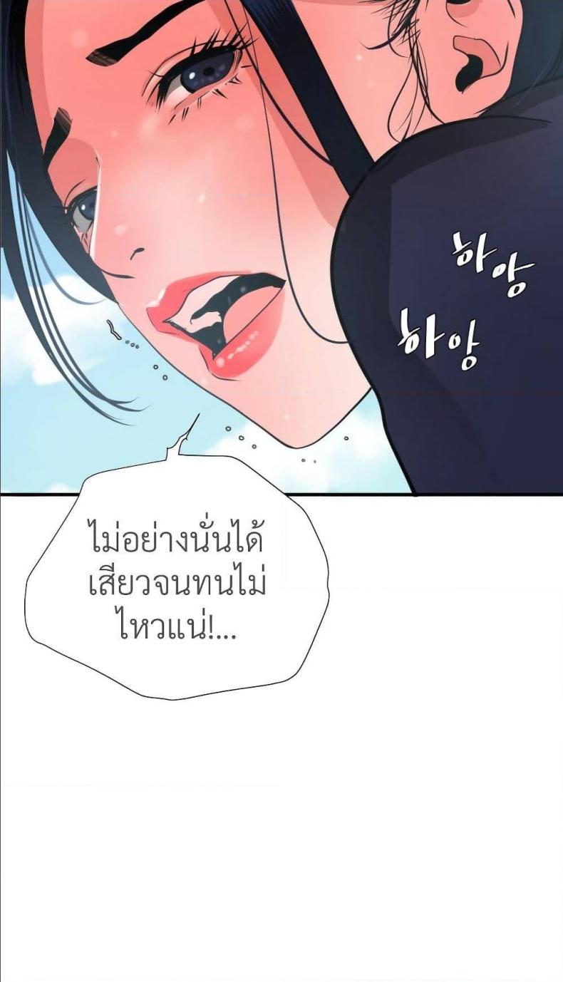 page-49
