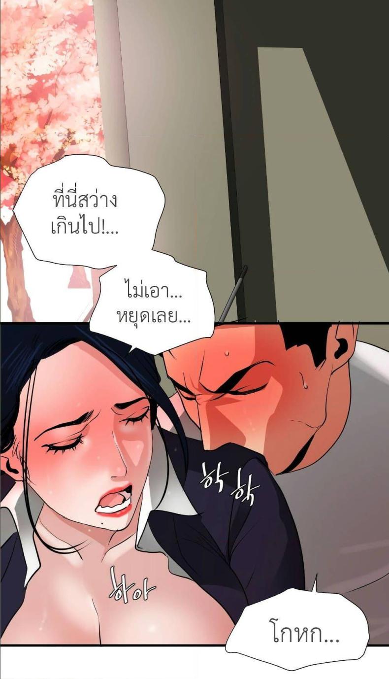 page-43