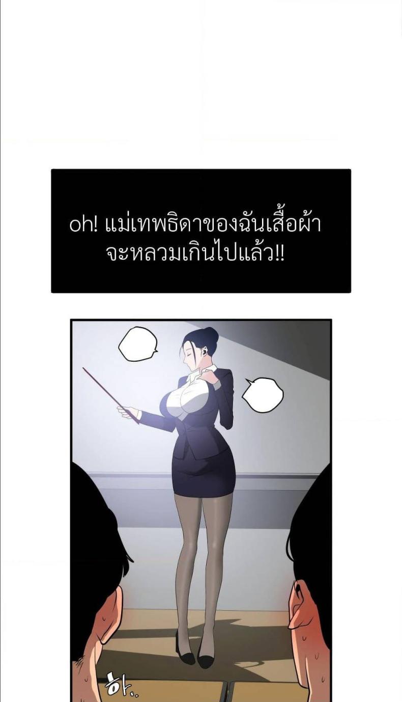 page-21