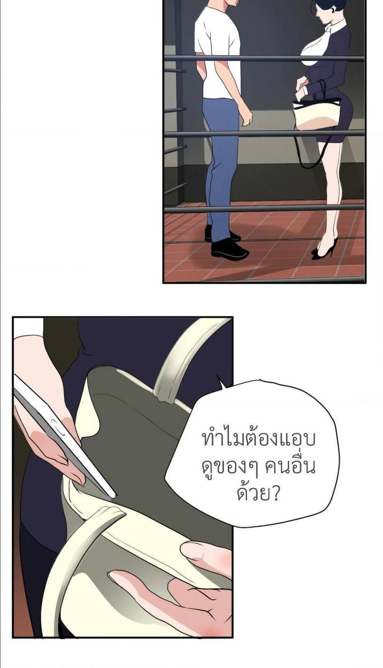 page-80
