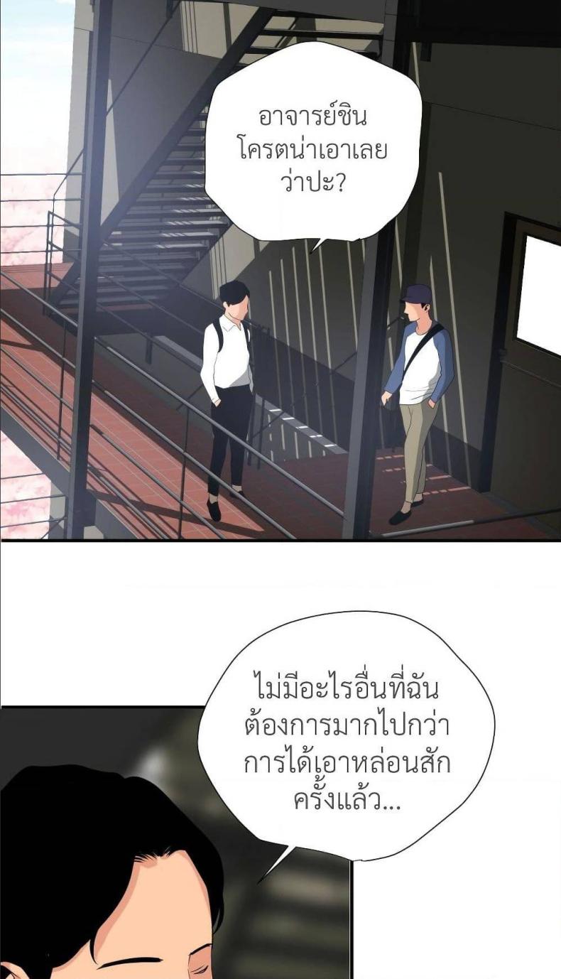page-54