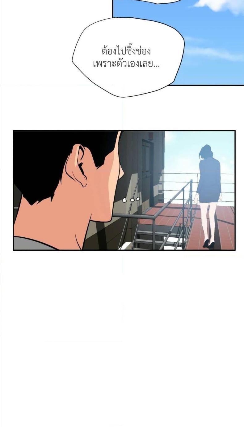 page-73