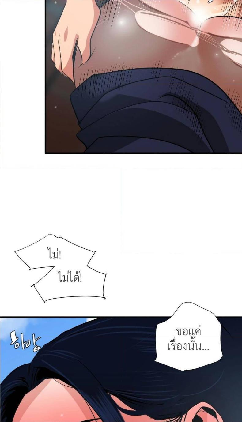 page-48