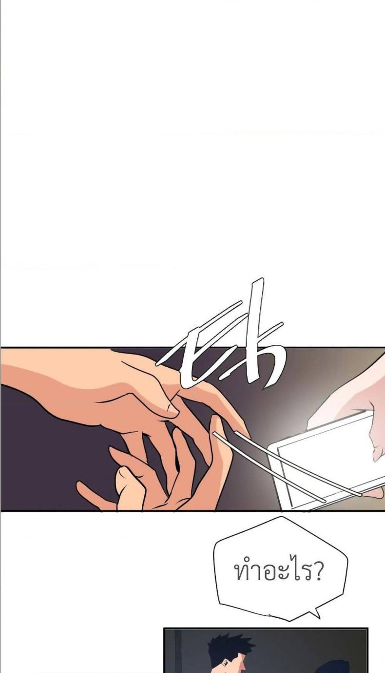 page-79