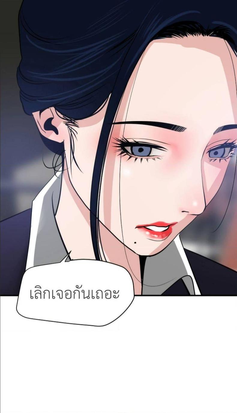 page-84