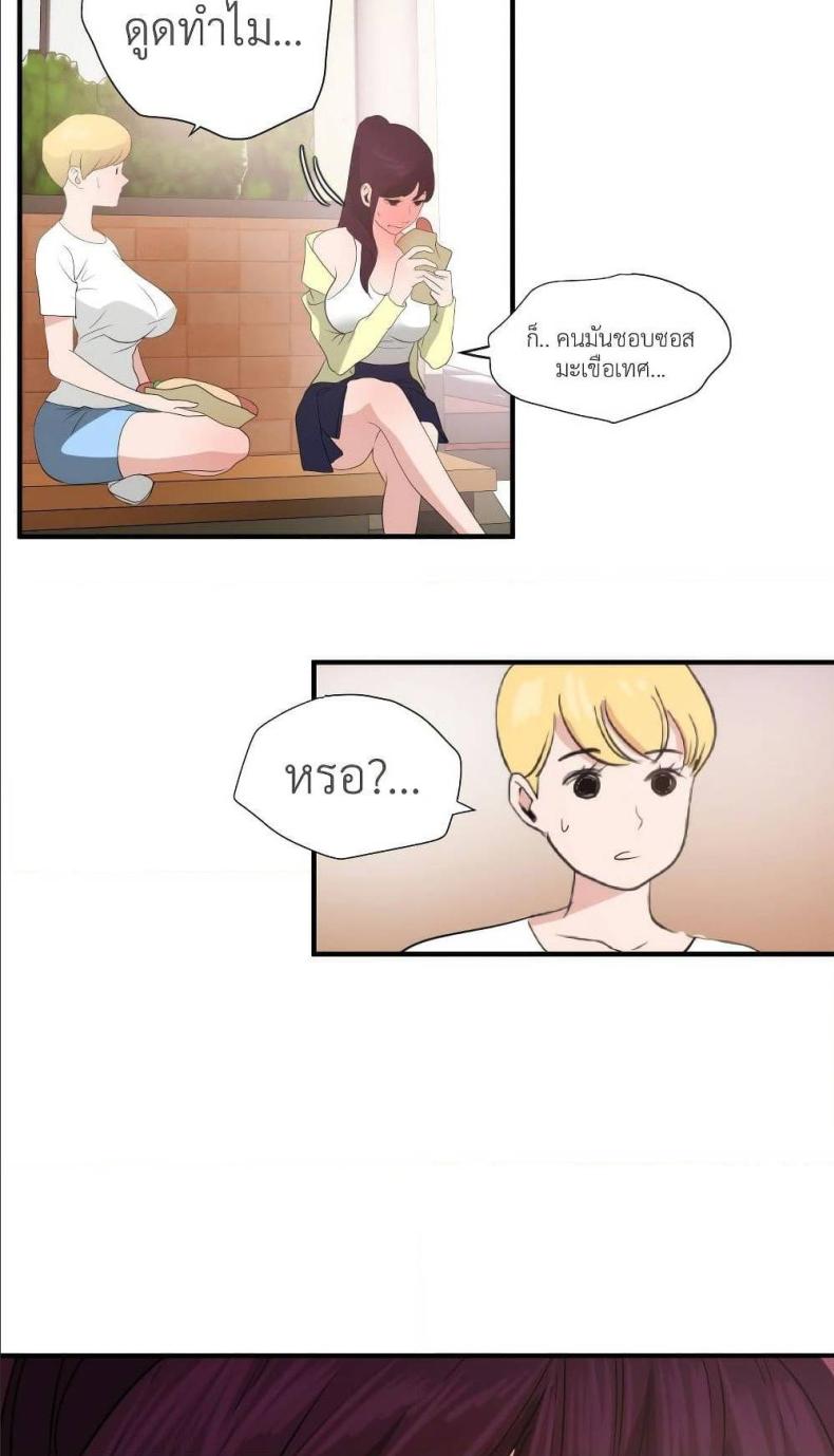 page-32