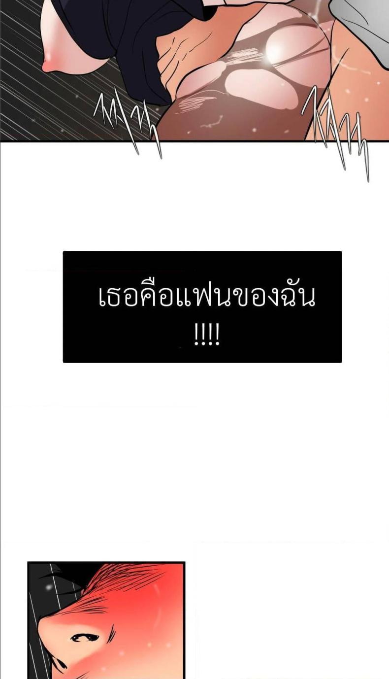 page-64