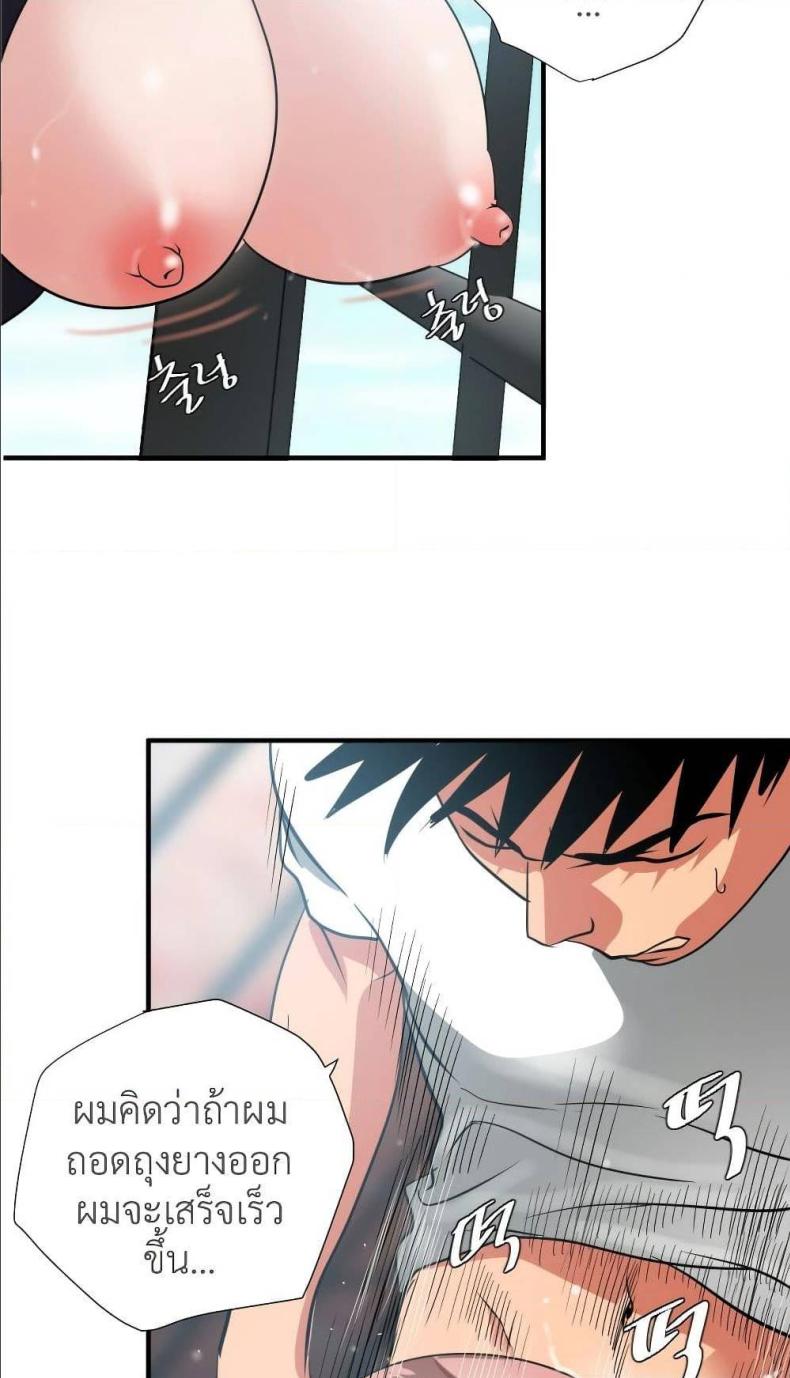 page-47