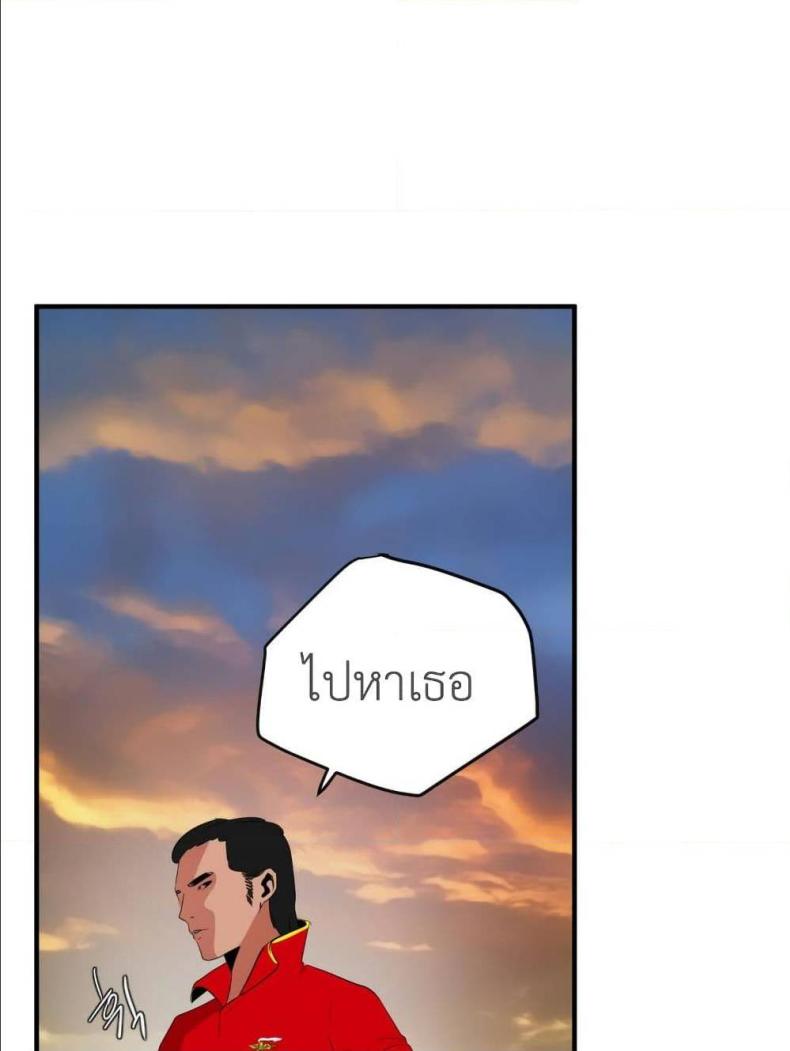 page-81