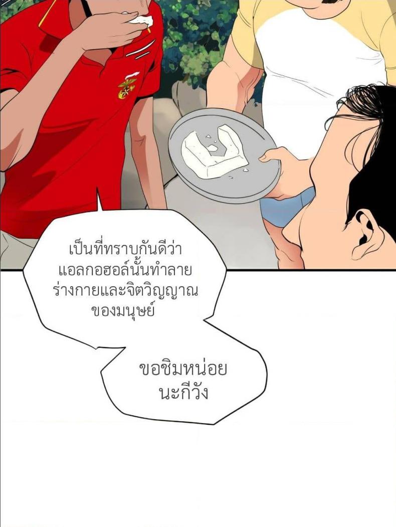 page-57