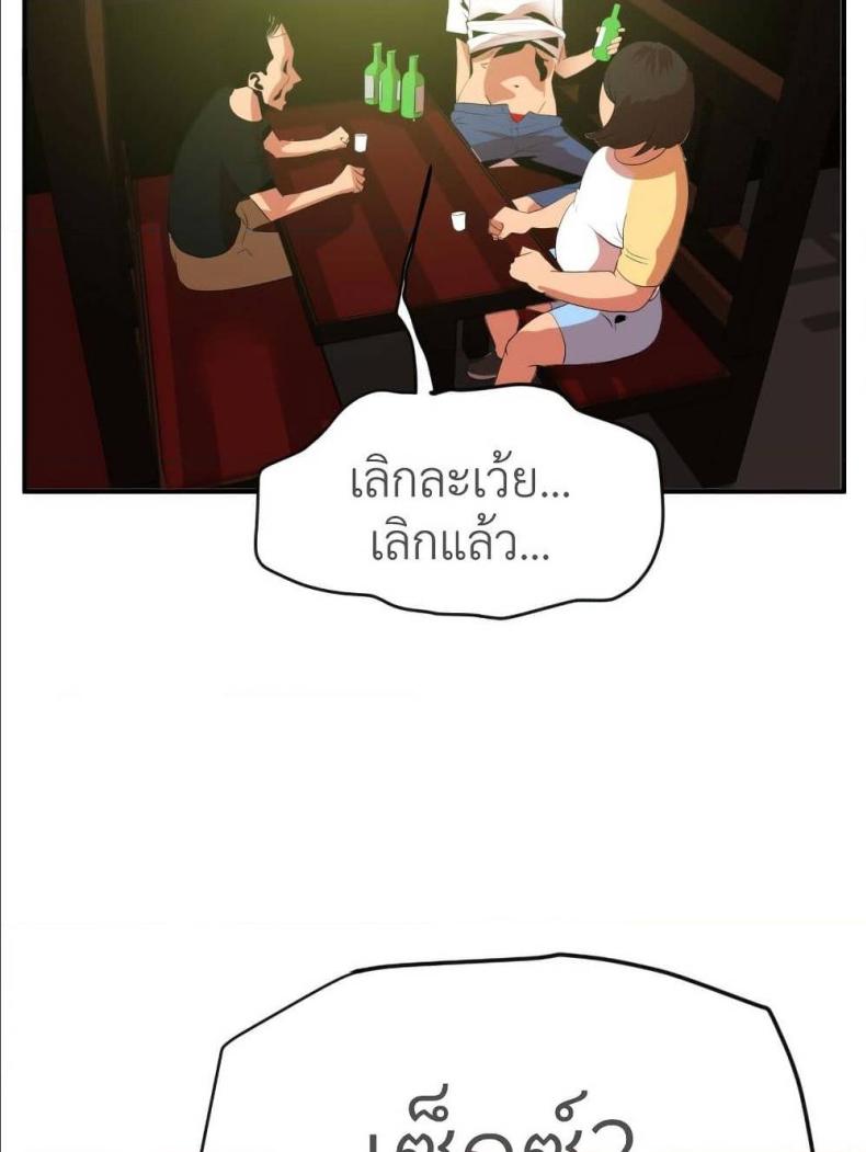 page-26