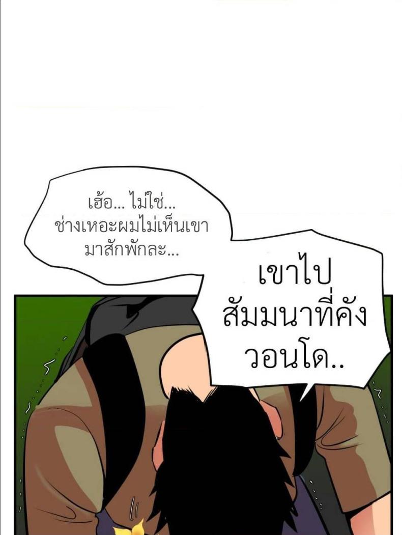 page-78