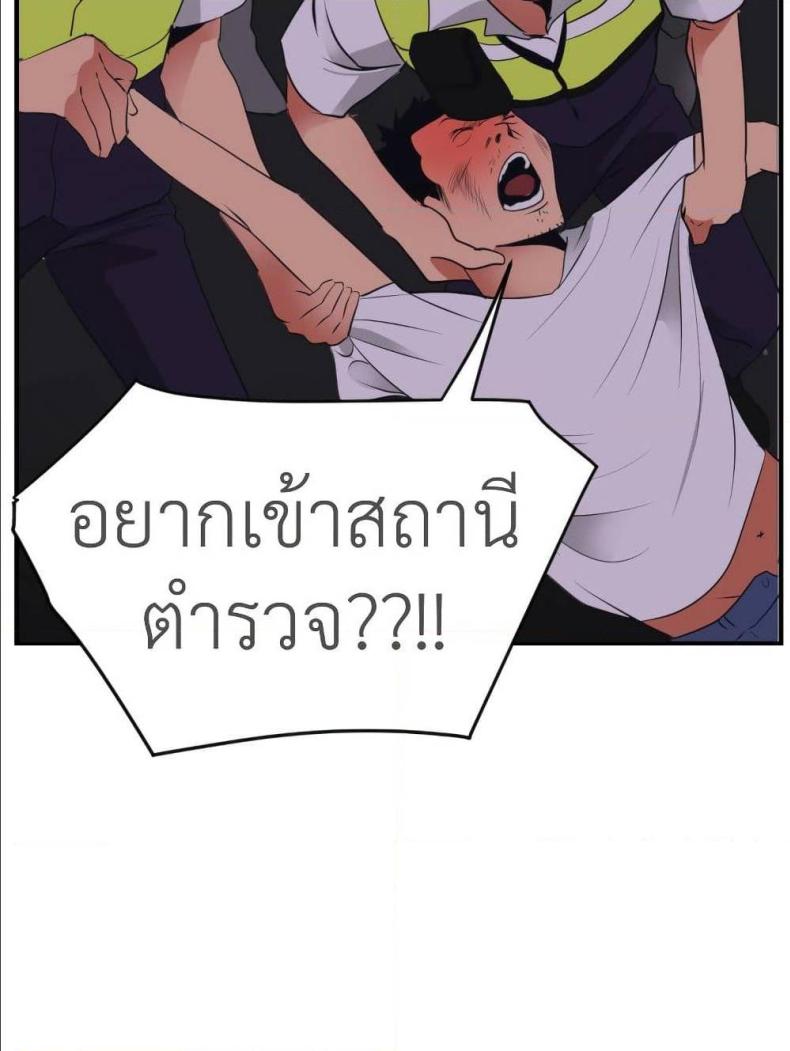 page-51