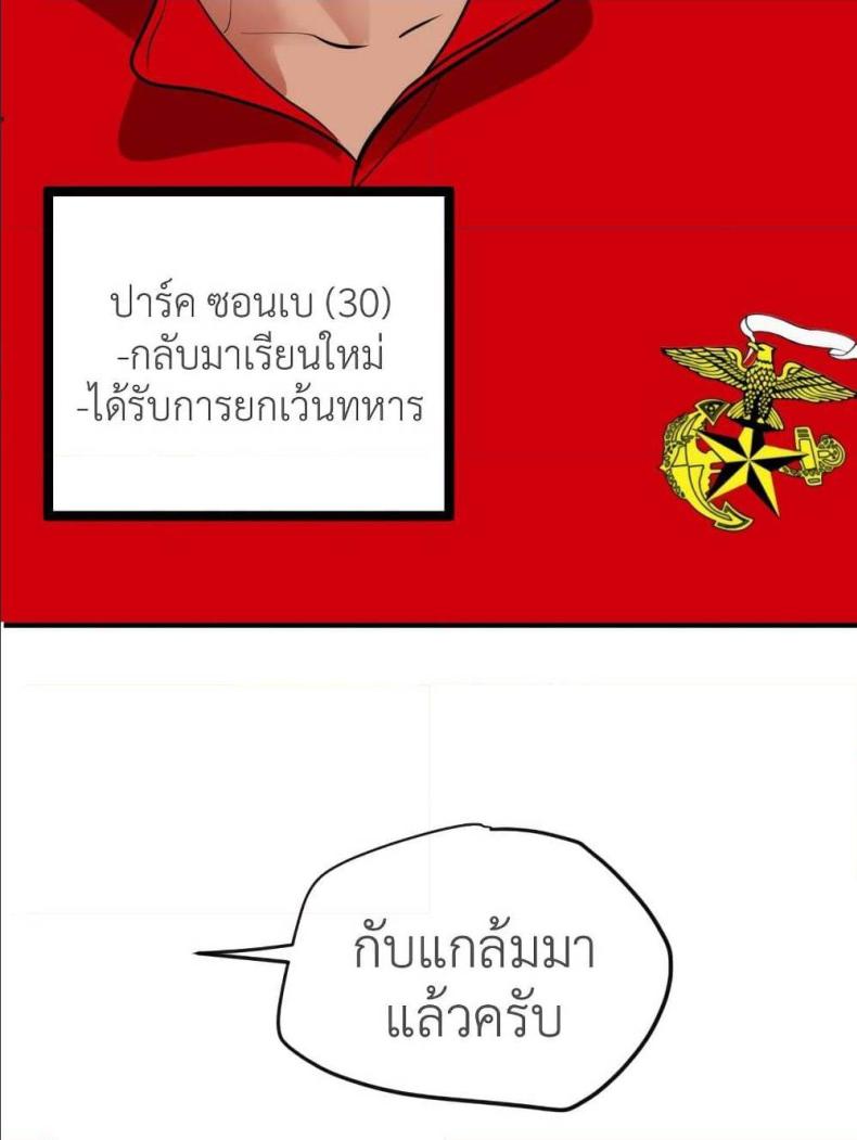 page-36
