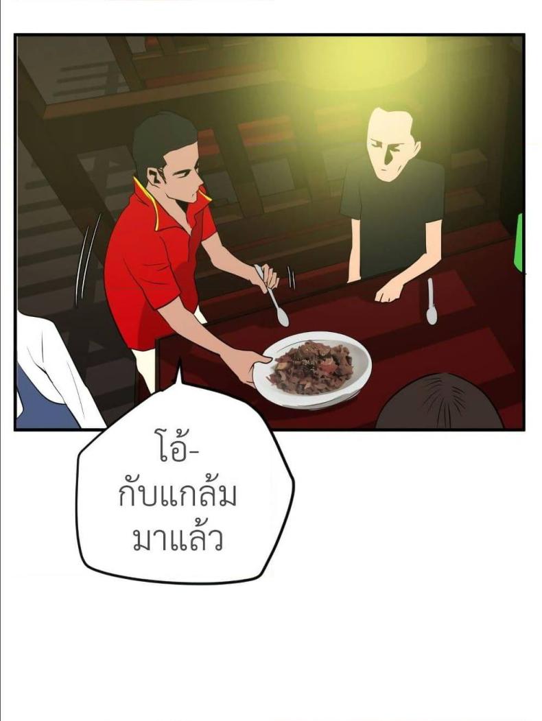 page-37