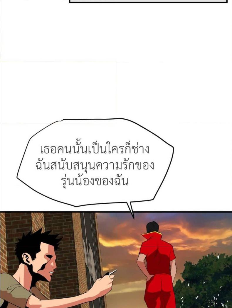 page-83