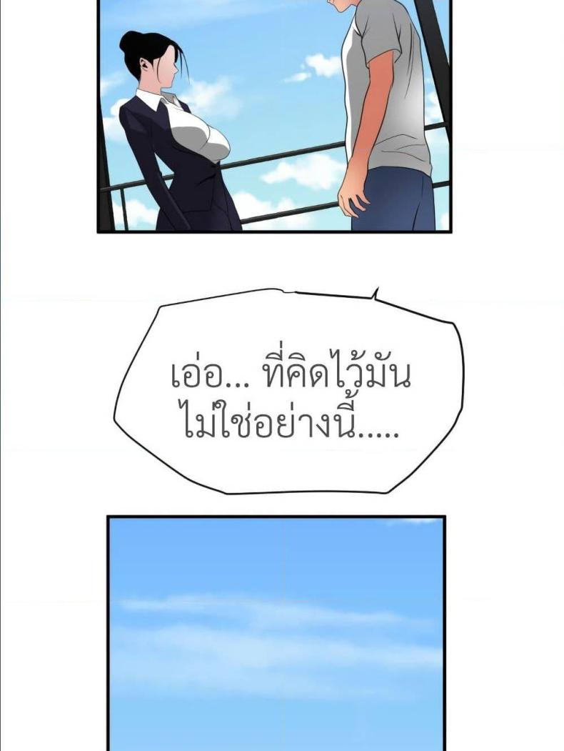 page-20