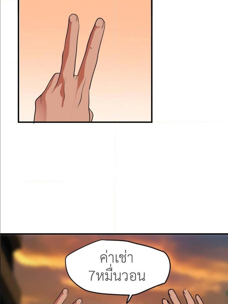 page-98