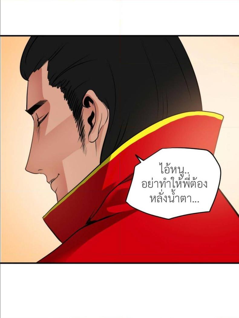 page-93