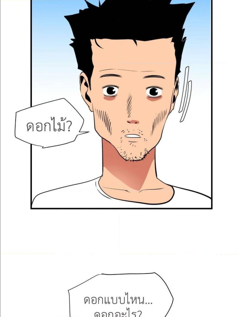 page-61