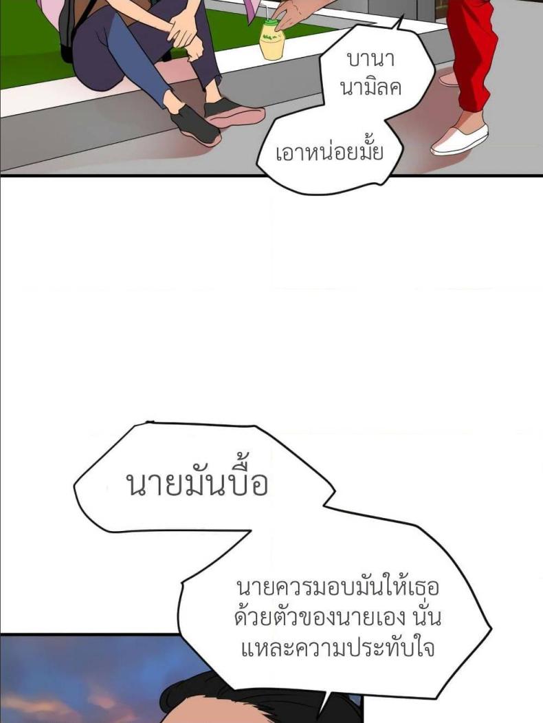 page-74