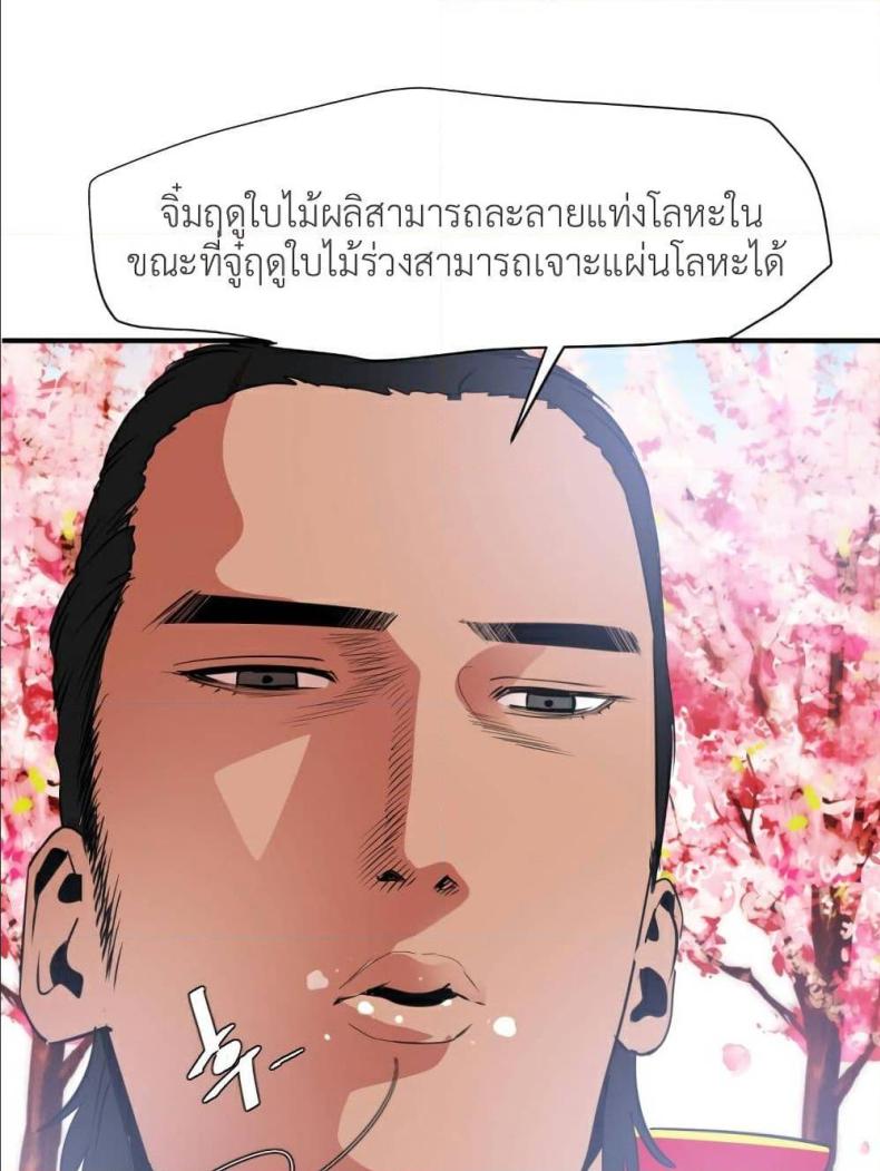 page-59