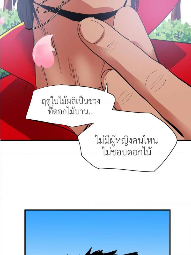 page-60