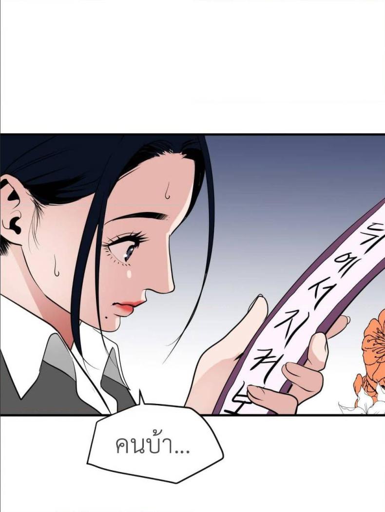 page-66