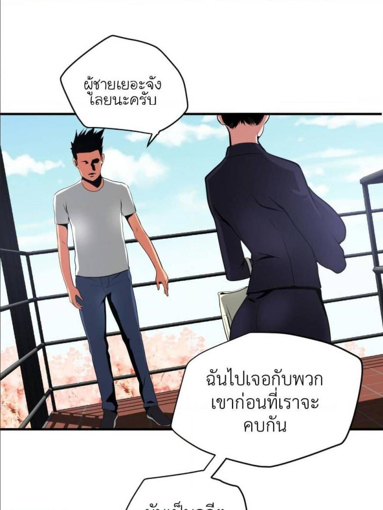page-6