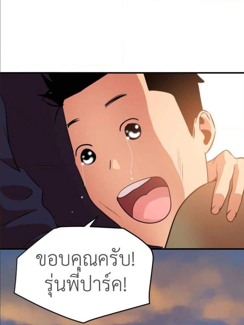 page-94