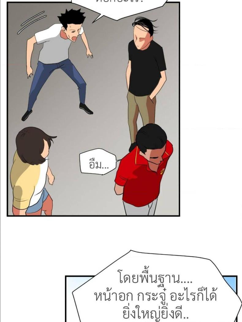 page-62