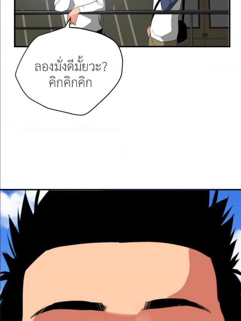 page-2