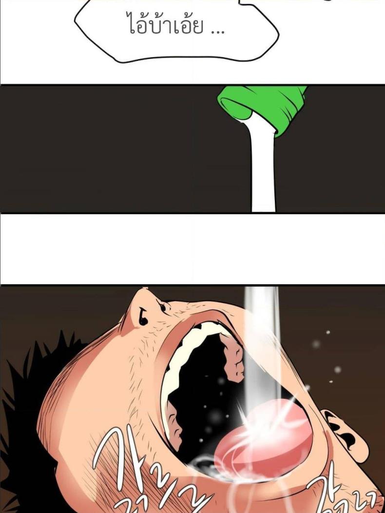page-31