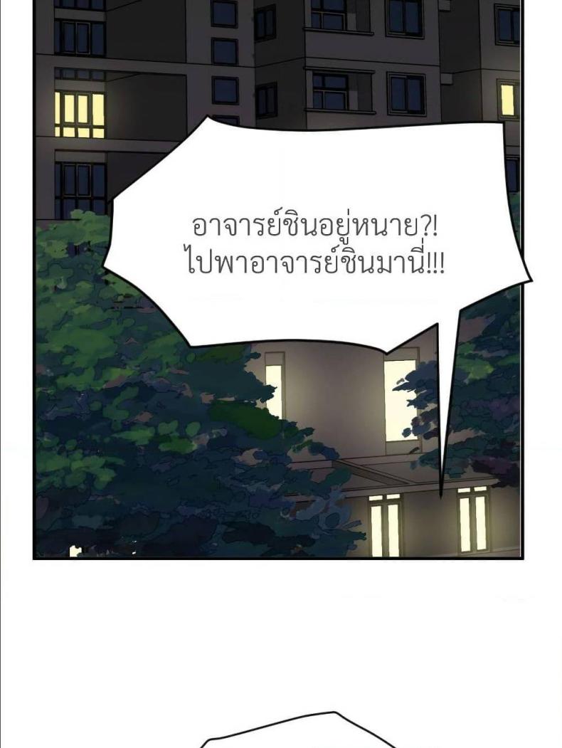 page-43