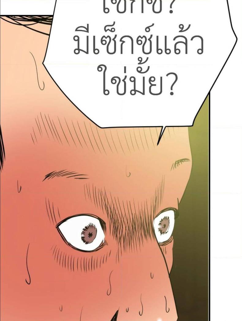 page-27