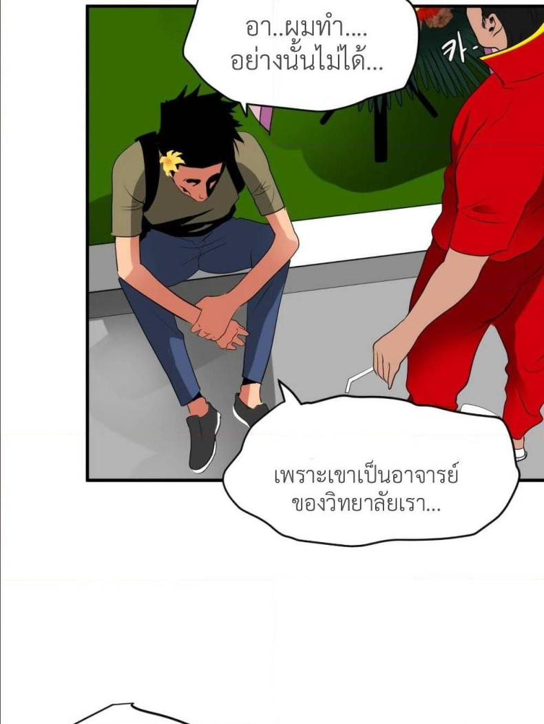 page-76