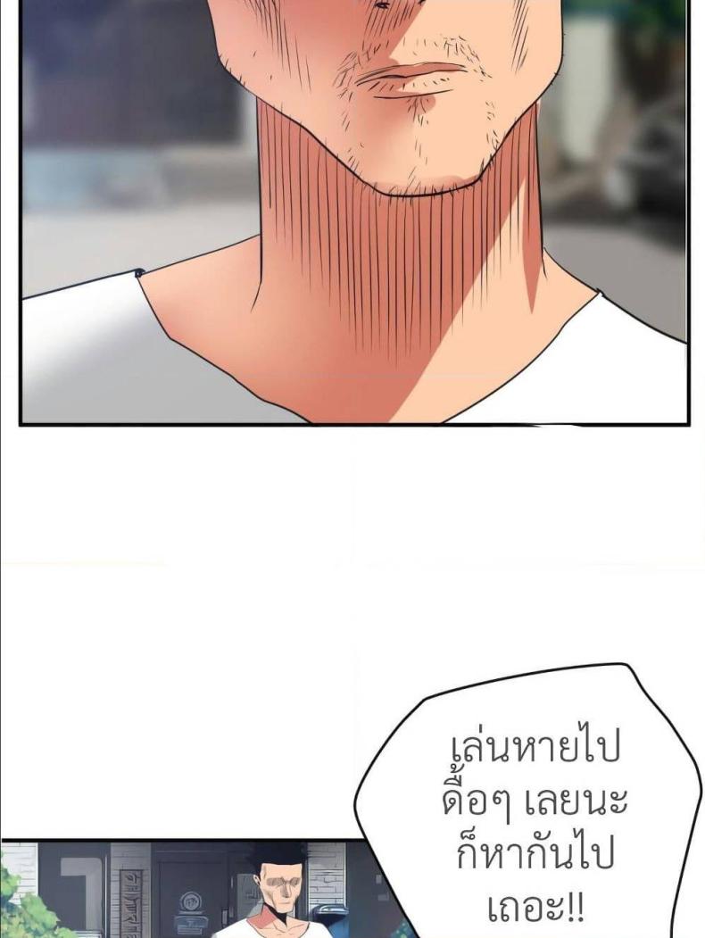 page-54