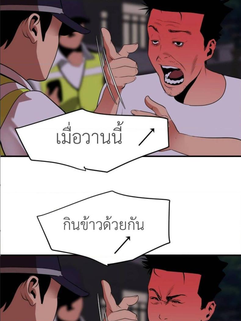 page-46