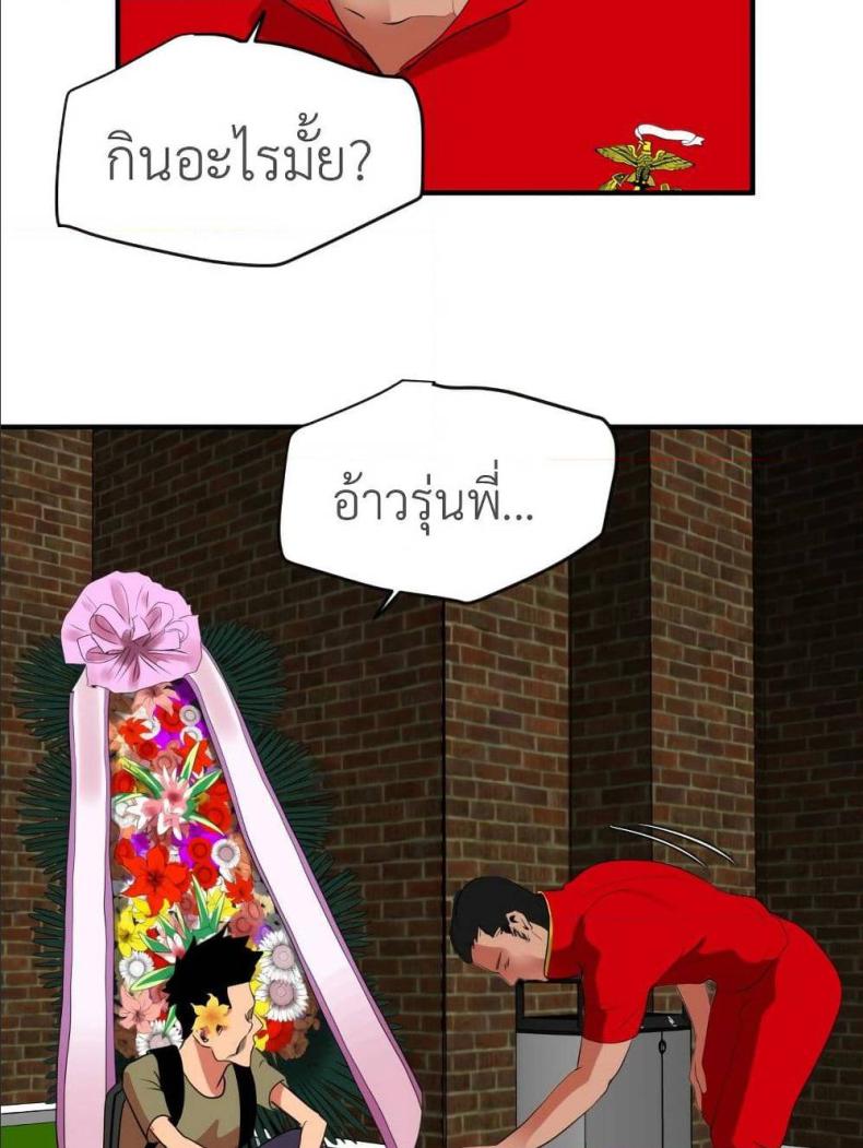 page-73