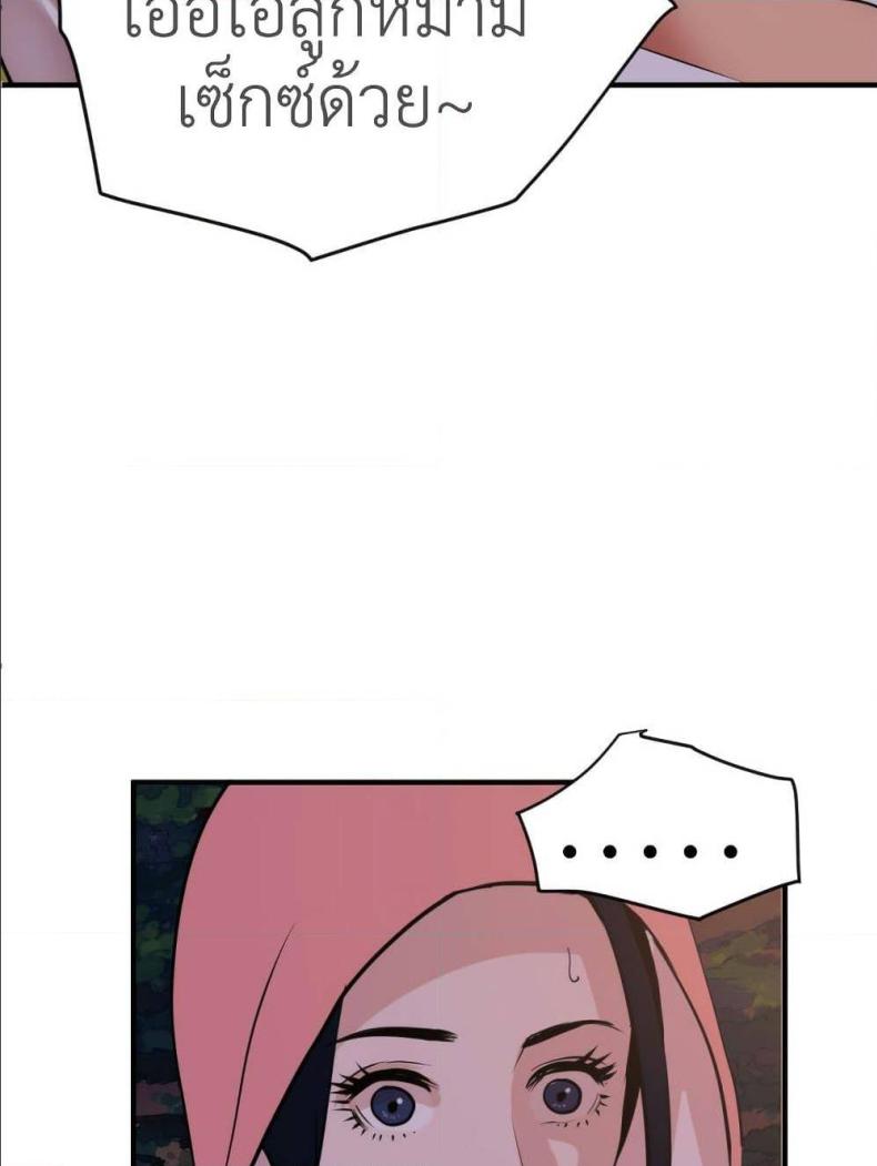 page-48