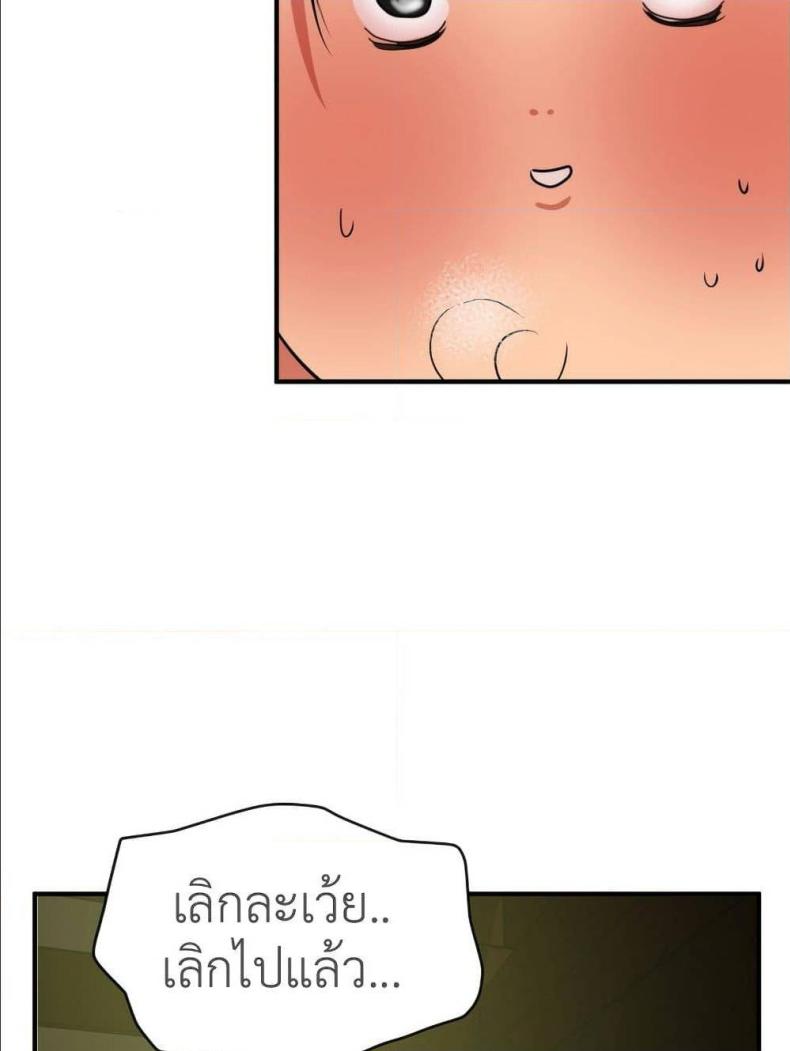page-29