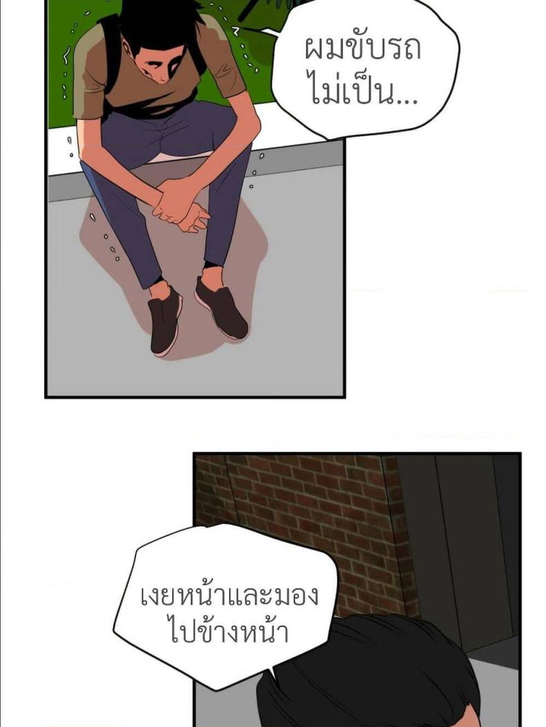 page-86