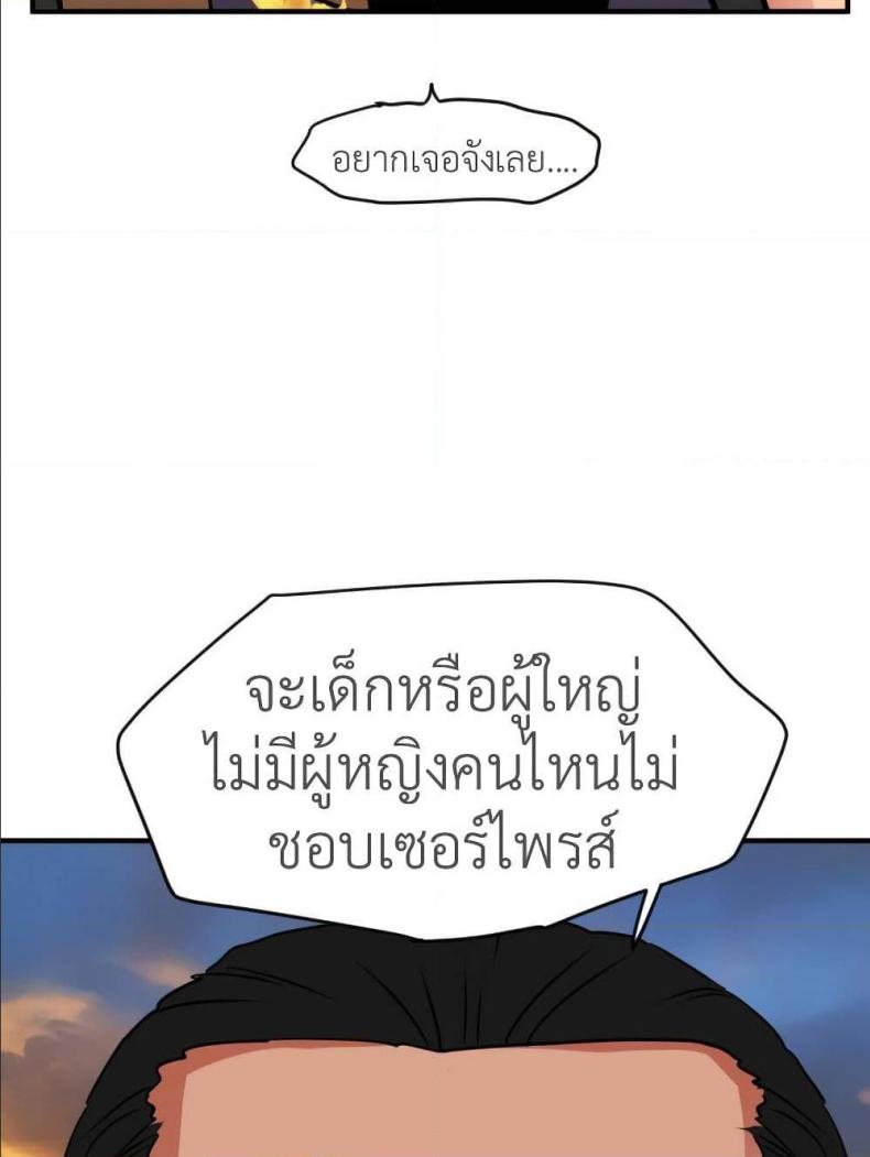 page-79