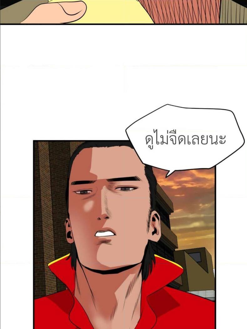page-72