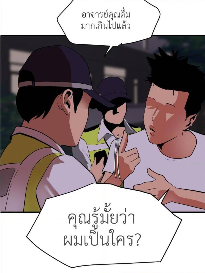 page-44