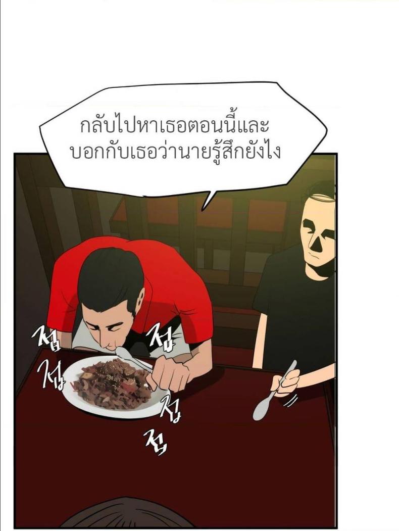 page-38